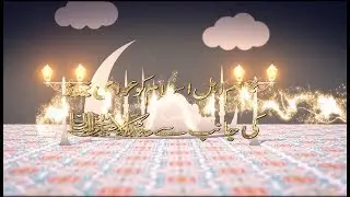 Eid Animation Text Intro After Effect