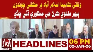 Federal Cabinet Approves Postponement of Local Elections | Awaz TV News | 06 PM Headlines
