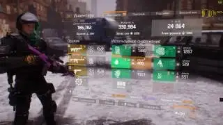 The Division 1.3. Эксперимент фарма нужных вещей 1.0