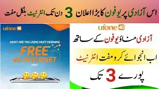 Ufone Aazadi Special Offer| Ufone Muft Morning Offer | My Fresh Point