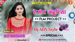 Flm Project !! A Mor Jahuriya !! Cg Song !! Ns Babu Official