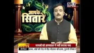 अंग फड़कने के फल, Ang Phadakna Aur Uske Phal, Meaning of Body Pulsating