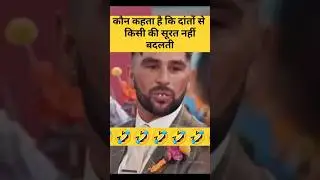 🤣Funny vs Cry #viralvideos #funny #laugh #laughoutloud #kapilsharma