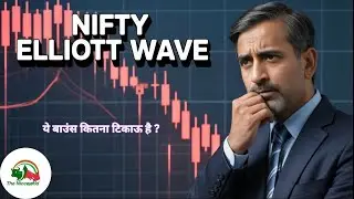 Nifty Tomorrow| Elliott Wave Analysis for 13 January 2026
