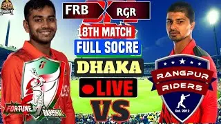 🔴BPL Live: Fortune Barishal vs Rangpur Riders Live -FRB vs RGR - Bangladesh Premier League FBAvsRAN