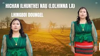 HICHAN ILHUNTHEI NAU II LHINGBOI DOUNGEL II OFFICIAL VIDEO 