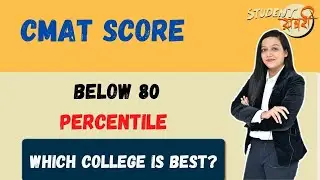 Best College in  CMAT Score || Below 80 Percentile || Tier-1 or Tier - 2 College || Specialization