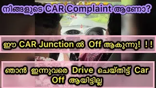 ഇപ്പോൾ മനസ്സിലായി Clutch ഞാൻ ചവിട്ടിയാൽ മാത്രമേ Car off ആകാതെ ഇരിക്കു അല്ലെ!