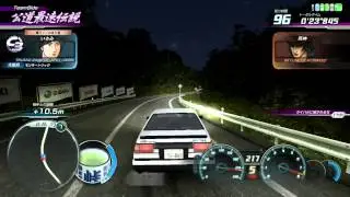 頭文字D８∞　公道最速伝説　チーム・スパイラル編　１話