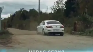 Trace Stuck Scene