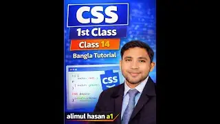 HTML Class Bangla | Introduction to CSS | Web Design Tutorial.CSS Tutorial Bangla |  | Class 14