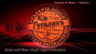 #88. Tinnted 12
