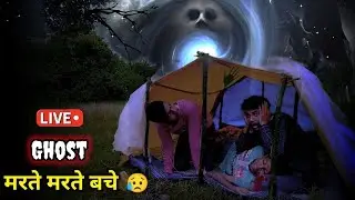 group camping in hunted place | solo night camping in heavy Rain