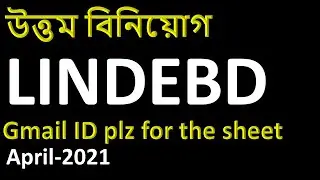 Analysis on LINDEBD in Bangla. Fundamental analysis, Technical analysis  MyshareBD