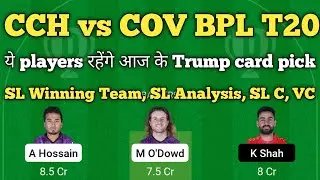 cch vs cov dream11 team, cch vs cov dream11 prediction, cch vs cov t20 dream11 team today match