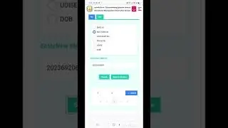how to find common pool students in emis and duplicate entry
