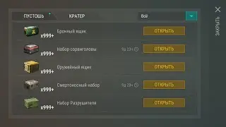 LAST DAY ON EARTH SURVIVAL 1.19.8 взлом на кейсы, предметы и дюп !ТОП СКРИПТ!