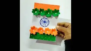 Republic day card making😍// White paper republic day card. 