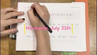 Korean Handwriting Practice