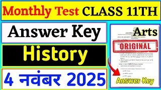 Class 11 History Answer Key | Class 11 Monthly Test Answer Key | 4 November History Answer Key |