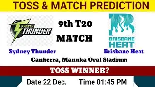Sydney thunder vs Brisbane heat match toss prediction || Syt vs Brh big bash league 2025 