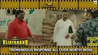 Vijayanand Movie Trailer Public Reaction | Releasing On 9th December In Theaters Worldwide