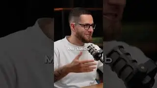 Главная ошибка при продвижении B2B-продукта 😵&zwj;💫 Семён Иноземцев, Стратегия | Потом доделаю