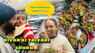 Kiyan Ko Hawa Me Uda Diya😂// Annaprashan Ki Taiyari Ho Gyi Shuru 🥰// #youtube 