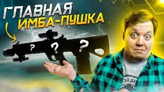 I was expecting IMBA. A review of the MOST FAIR META in Battlefield 2042.