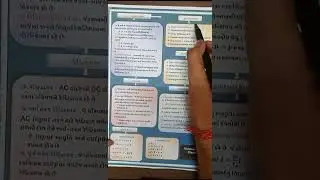 STD 12 SCIENCE PHYSICS CH 14 IMP FORMULA 💯🔥😱#neet #physics #gseb #educationbykmp #important