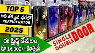 Top 5 Best Refrigerators Under 15000 | Best Refrigerator 2025 | Best Single Door Fridge in India