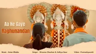 आ ही गए रघुनंदन | Aa He Gaye Ragunandan | Bhawna Chauhan | Aditya Gaur