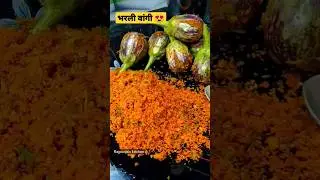 bharli vangi| bengan masala| bharwa bengan😍😍 #recipe#shorts#viral