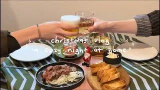 【Christmas Vlog】お家で過ごす、静かなクリスマス夜ごはん