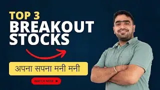 In stocks me kare nivesh | #obcl #apexfrozen #akzanobal | #invest #breakoutstocks #niftyanalysis
