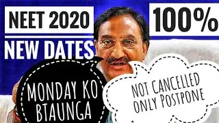 🔴HRD MINISTER NEET 2020 NEW DATES LATEST NEWS 2020 POSTPONE #NEETPOSTPONE #CANCELLEDNEET#POST🔴🔴🔴