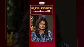 Odia Actor Swaraj Barik: I Have Worked With All Heroes And Heroines
