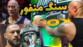 سیلی راک به کودی در کیک آف رسلمنیا 40 | رومن رینز مقابل کودی رودز برای رسلمنیا ثبت شد