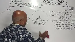 MATH ,10 TH AREA RELATED TO CIRCLE. PART 9. AK  15 CM TRIJYAWALE BRIT KI JIVA KENDRA PAR  60 DEGREE 