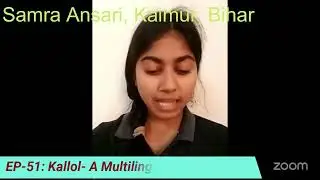 Samra at Kallol- A Multilingual Poet Conference  (बाल कवि सम्मेलन)- March 23, 2025 l Episode-51 l