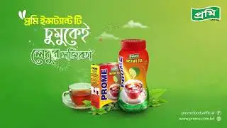 Prome Instant Tea - প্রমি ইন্সট্যান্ট-টি