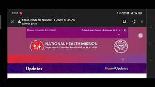 CHO Waiting List,CHO 2800 Waiting list, UP CHO waiting list, UP CHO waiting list 2021, CHO waiting,