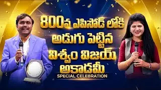 Vishwam Vijay Academy Celebrates 800 Episodes | Inspiring Success Story |  Law of Attraction