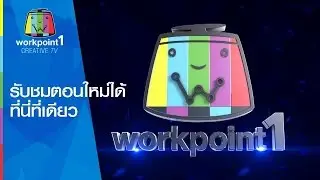 6 items return to Channel 1 Workpoint