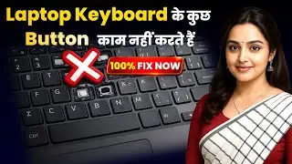 Laptop का keyboard खराब हो गया है तो यह काम करो। 100% Solution Fixed.