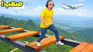 اكثر لعبه فيها مقالب ( لو خسرت تنجلد ) Fever Meme !! 😭🔥