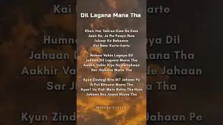 DIL LAGANA MANA THA💕🎶 |KRISH & KISHORE MONDAL | SONG LYRICS | #song #songlyrics #shortsfeed #newsong
