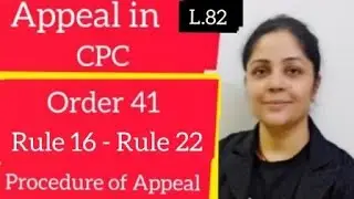 Правило 16–22 Приказа 41 | Концепция встречных возражений в деталях #cpc #judiciary #order41 #app...