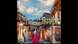 safety gear and equipment part4 epstopic CBT useful vocabularies #koreanlearning #review #exam2025