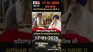 Today Hukamnama Sri Darbar Sahib Amritsar#hukamnama #hukamnamasahib #darbarsahib #sgpc #goldentemple